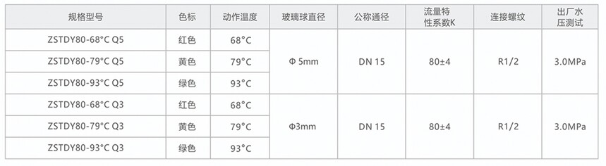 宇捷电子图册-21.jpg