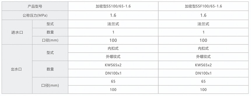 宇捷电子图册-12.jpg